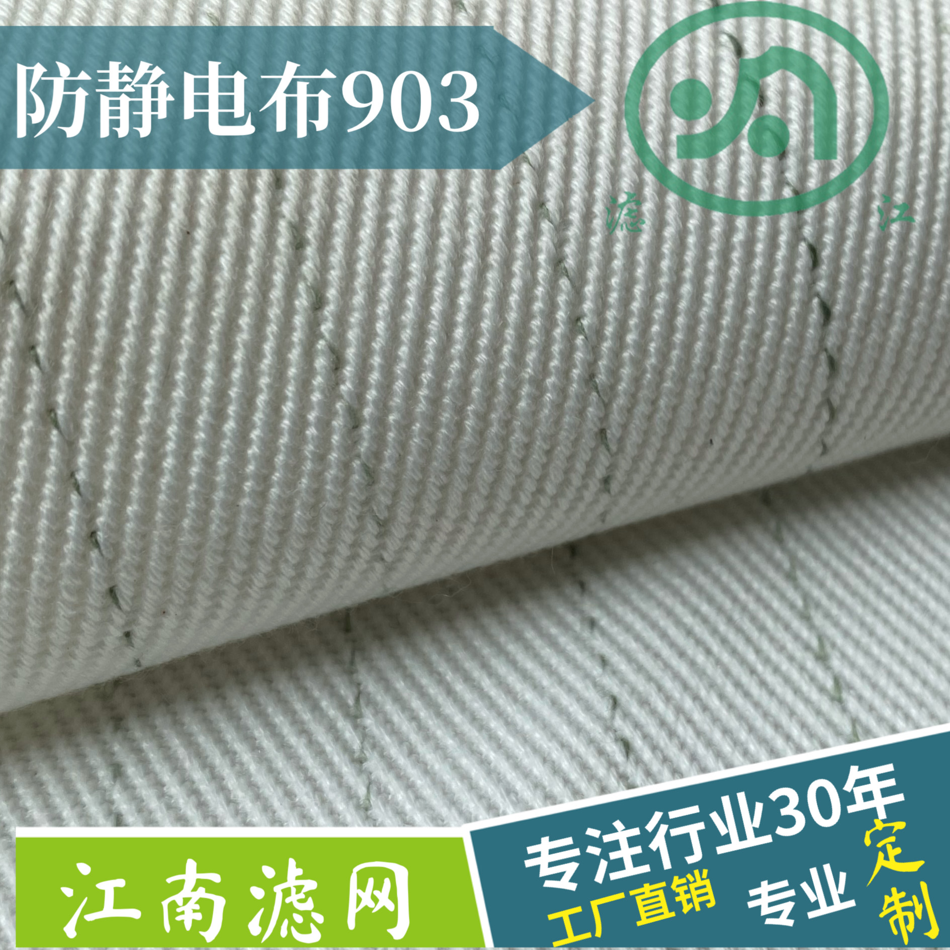 带你一步了解2022上海国际滤布及滤网展览会！